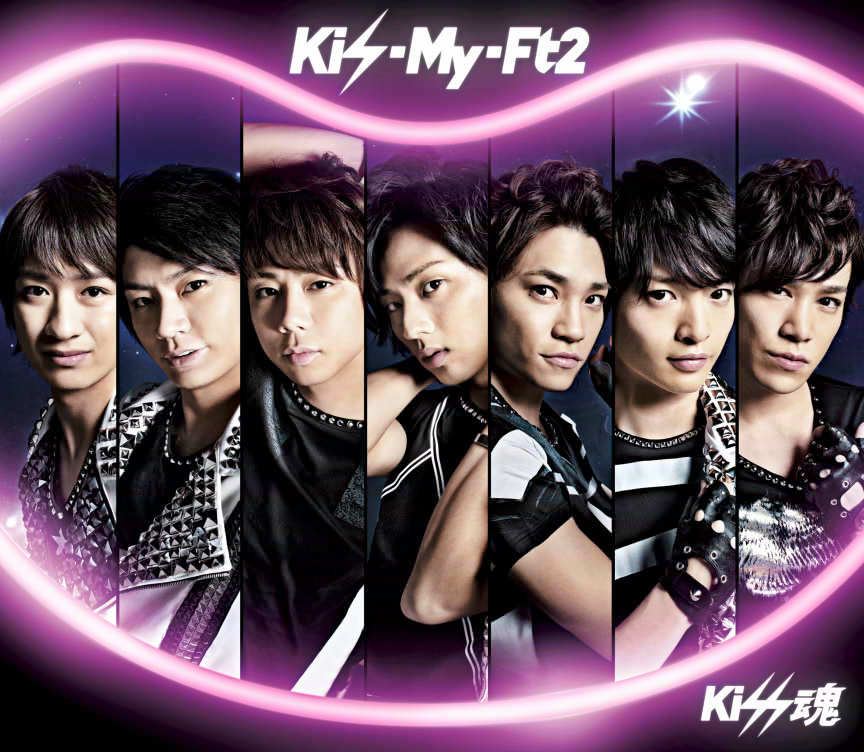 Kis-My-Ft2 | Johnnys the Shonen World